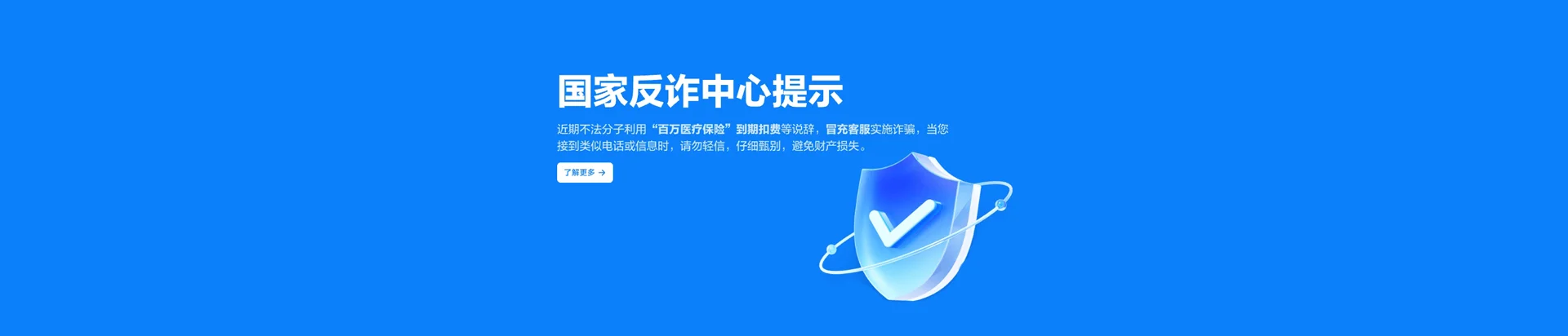 云和县移动宽带