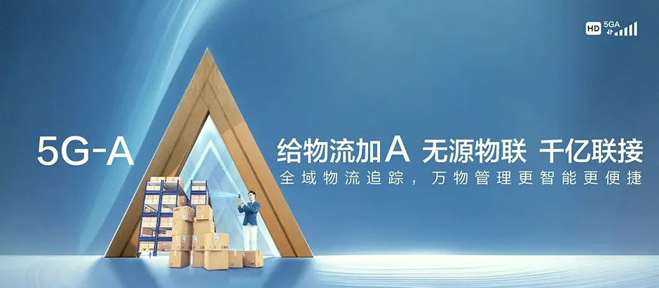 云和县云和县白龙山街道 移动宽带
