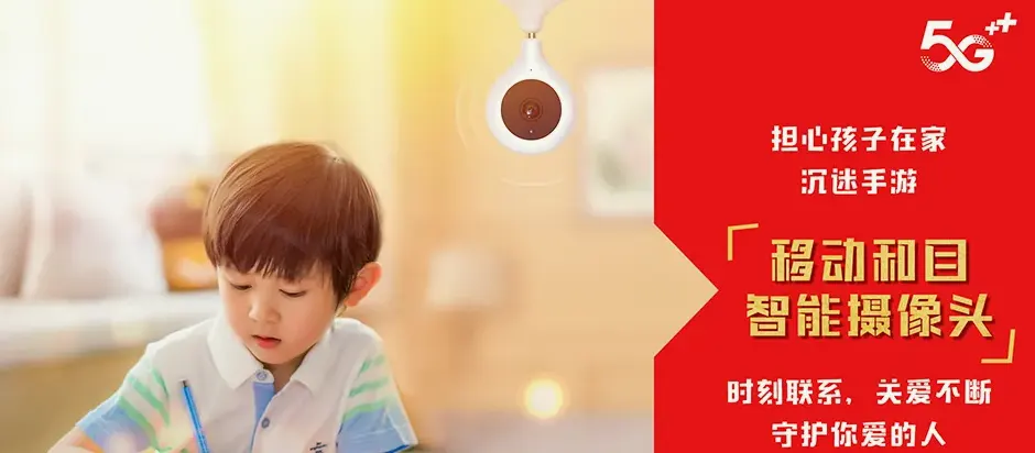 云和县云和县雾溪畲族乡 移动宽带